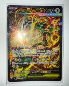 ポケカ UR セット売り ギラティナ Vstar UR Vガードエネルギー UR
