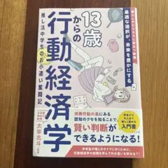 Item thumbnail for item 665b9de0-836b-4174-8116-d1c82317c7bf