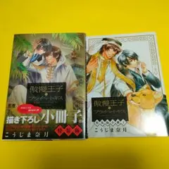 Item thumbnail for item fbfcb098-37d1-4140-aaf2-c5e532a711bd