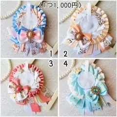 【SALE】痛ロゼット B8 硬質ケース トレカケース■リボン フリル