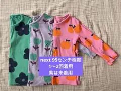 next ネクスト　長袖カットソー　 花柄　りんご柄　95センチ　まとめ売り