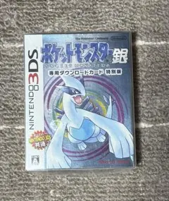 ポケットモンスター 銀 特別版