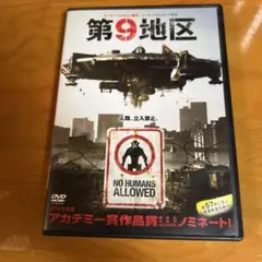 第9地区('09米)