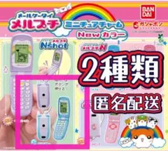 2025年最新】メルプチNshotの人気アイテム - メルカリ