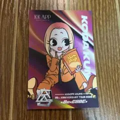 2026年最新】倖田來未KKAppの人気アイテム - メルカリ