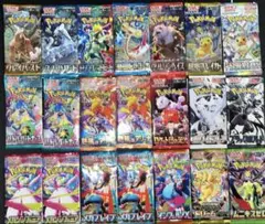 ポケモンカードゲーム サーチ済み 未開封パック 45パック まとめ売り