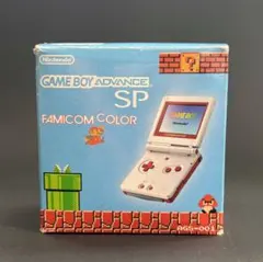 【希少】ゲームボーイアドバンスSP本体【ファミコンカラー】