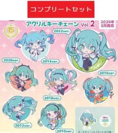 初音ミク GTプロジェクトアクリルキーチェーンVol2[全7種セット] ガチャ