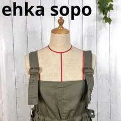 【美品】ehka sopo ジャンパースカート　　雑誌掲載　サイズフリー