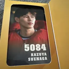2026年最新】末永和也の人気アイテム - メルカリ