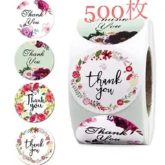 Thank youシール サンキューシール 500枚 ラッピング　新品