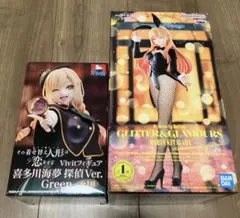 【新品未開封】喜多川海夢 探偵ver. バニー　フィギュア セット