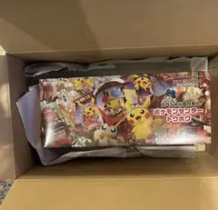 【未開封シュリンク付き】スペシャルBOX　ポケモンセンタートウホク【匿名配送】