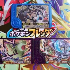 ポケモンフレンダ　バサギリ　バンキラス　オーガポンいしずえ