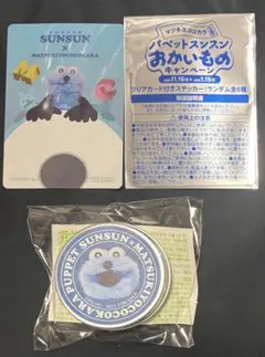 【非売品】パペットスンスン クリームケース マツキヨ ココカラ ニベア 缶 限定