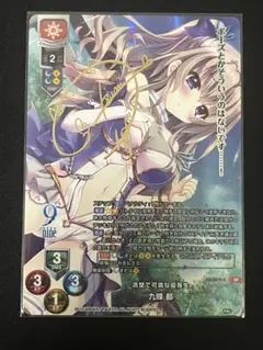 lycee 沙耶　SSP サイン PSA10 】lycee 無能力者 佐天 涙子 SSP サイン 箔押の通販 とも