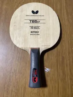 Butterfly TB5α 卓球ラケット 5枚合板