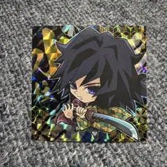 鬼滅の刃ウエハース 冨岡義勇 ステッカー 柱