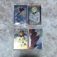 鋼の錬金術師 ウエハース 2 エドワード アルフォンス ハガレン