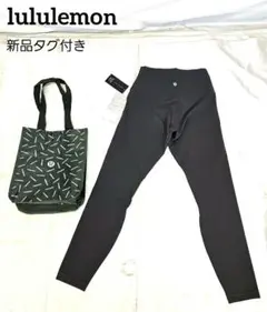 新品　ルルレモン　Align™　ハイライズパンツ　24インチ　アジアフィット