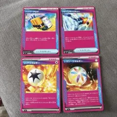 ACE ノーマル仕様 まとめ売り 4枚