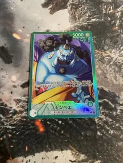 ワンピースカード ジンベエ リーダーパラレル