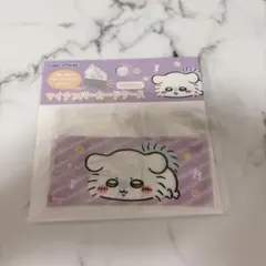 ちいかわ　マイナンバーカードケース　モモンガ