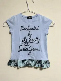Sister Jenni 半袖Tシャツ パームツリー裾フリルのサムネイル
