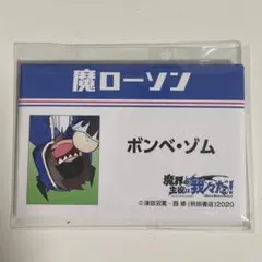 2025年最新】ゾム 缶バッジの人気アイテム - メルカリ