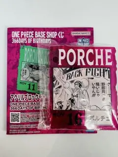 ONE PIECE BASE SHOP アクリルブロックチャーム ポートガス - メルカリ