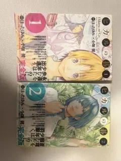 2026年最新】ヒカルの碁 1 初版の人気アイテム - メルカリ