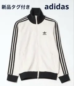 2025年最新】ベッケンバウアー adidas ワッフル トラックジャケットの