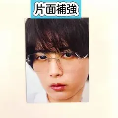 井上瑞稀　KEY TO LIT 厚紙カード　Myojo 6月号