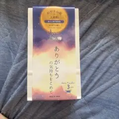 おやすみ前の入浴料 3包セット ラベンダーの香り　入浴剤