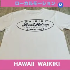 ハワイ【Local Motion 】ローカルモーション 半袖Tシャツ M