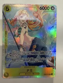 ワンピース ヒロインズエディション ナミSR