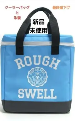 2025年最新】rough & swell アイテム：ラウンドバッグ/カート