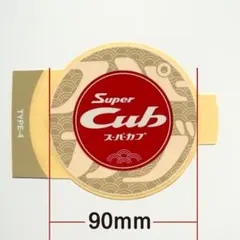 こし庵様 リクエスト 3点 まとめ商品