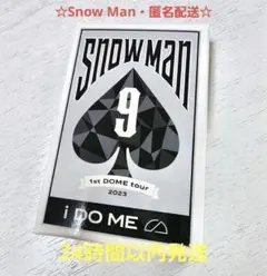 ☆匿名配送☆SnowMan ドームツアー i DO ME idomeトランプ
