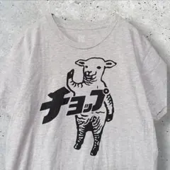 c*g様 チャットモンチーツアー Tシャツ、M、 6枚セット 未使用 未使用】チャットモンチー 変身Tシャツ XSサイズ - メルカリ