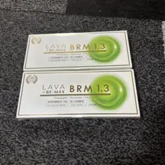 2025年最新】LAVAベルムの人気アイテム - メルカリ