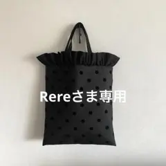 お値下げ中】セツコサジテール マイクロシティ 白フリル - メルカリ