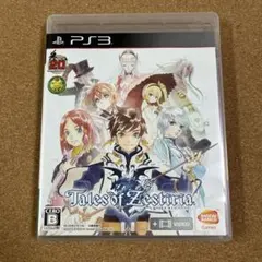 テイルズ オブ ゼスティリア