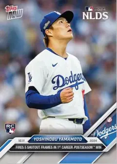 山本由伸　toppsカード　オリックスバファローズ　ドジャース　ワールドシリーズ 2024ワールドシリーズ | 山本由伸ルーキーカード - Topps Ripped