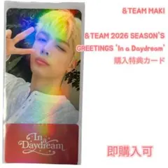 &TEAM MAKI 2026 Season's Greetings 特典カード