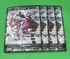 2025年最新】サーバント サロメの人気アイテム - メルカリ