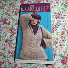 年代物 maillagogo 洋書 編み物本