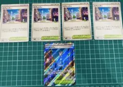 即日発送❗️ポケモンカード ムニキスゼロ　ミアレシティ　SR