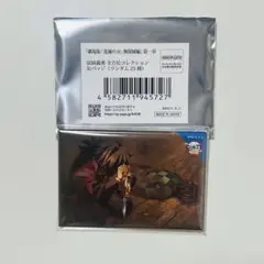 鬼滅の刃　冨岡義勇 全方位コレクション缶バッジ