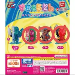 ウルトラマン　かいじゅう　すきゃらとん　セミコンプ